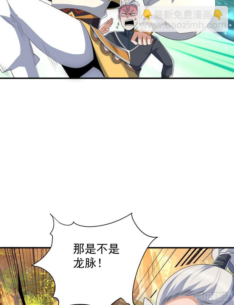 第219话 为躲凶兽误入绝地54