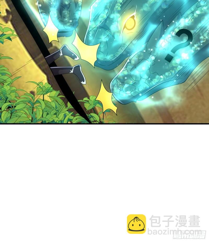 第219话 为躲凶兽误入绝地57