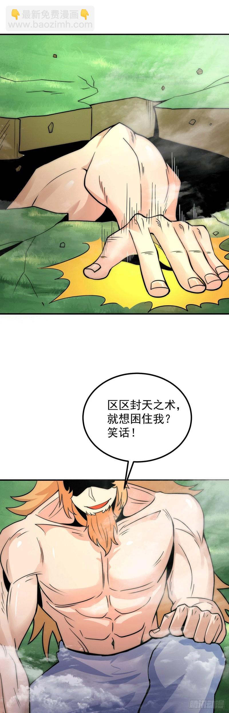 第220话  长安出世22
