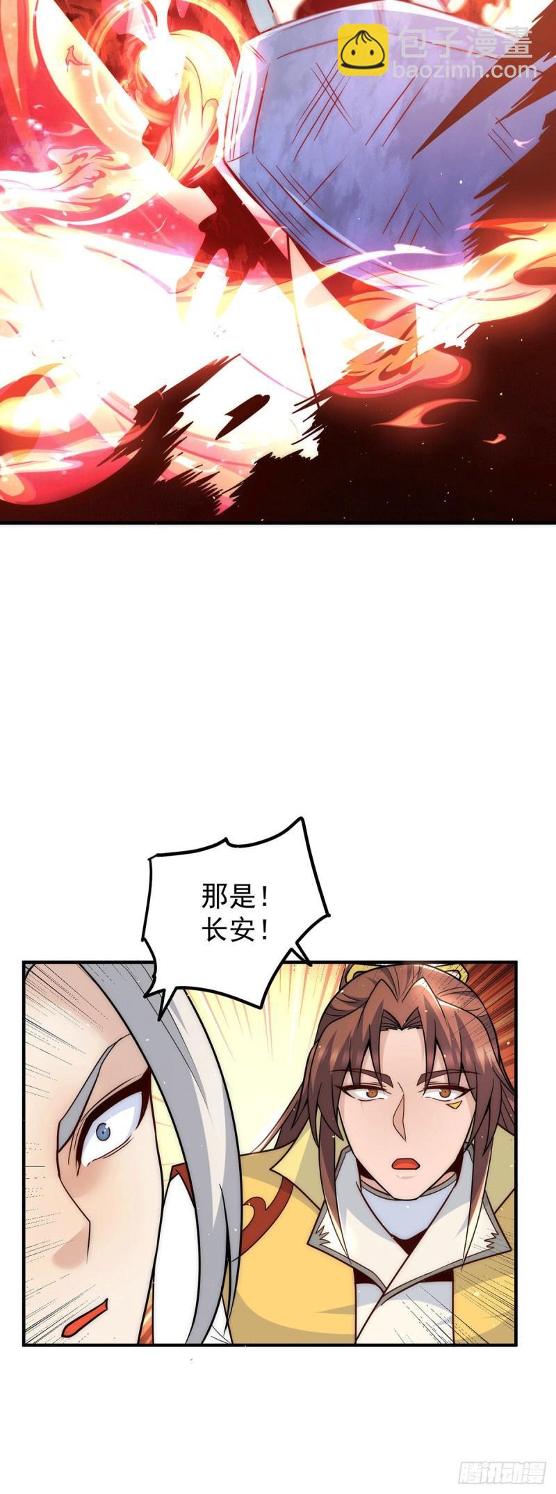 第220话  长安出世7