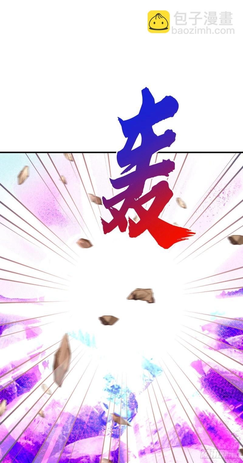 第221话 若小，师傅带你回家16