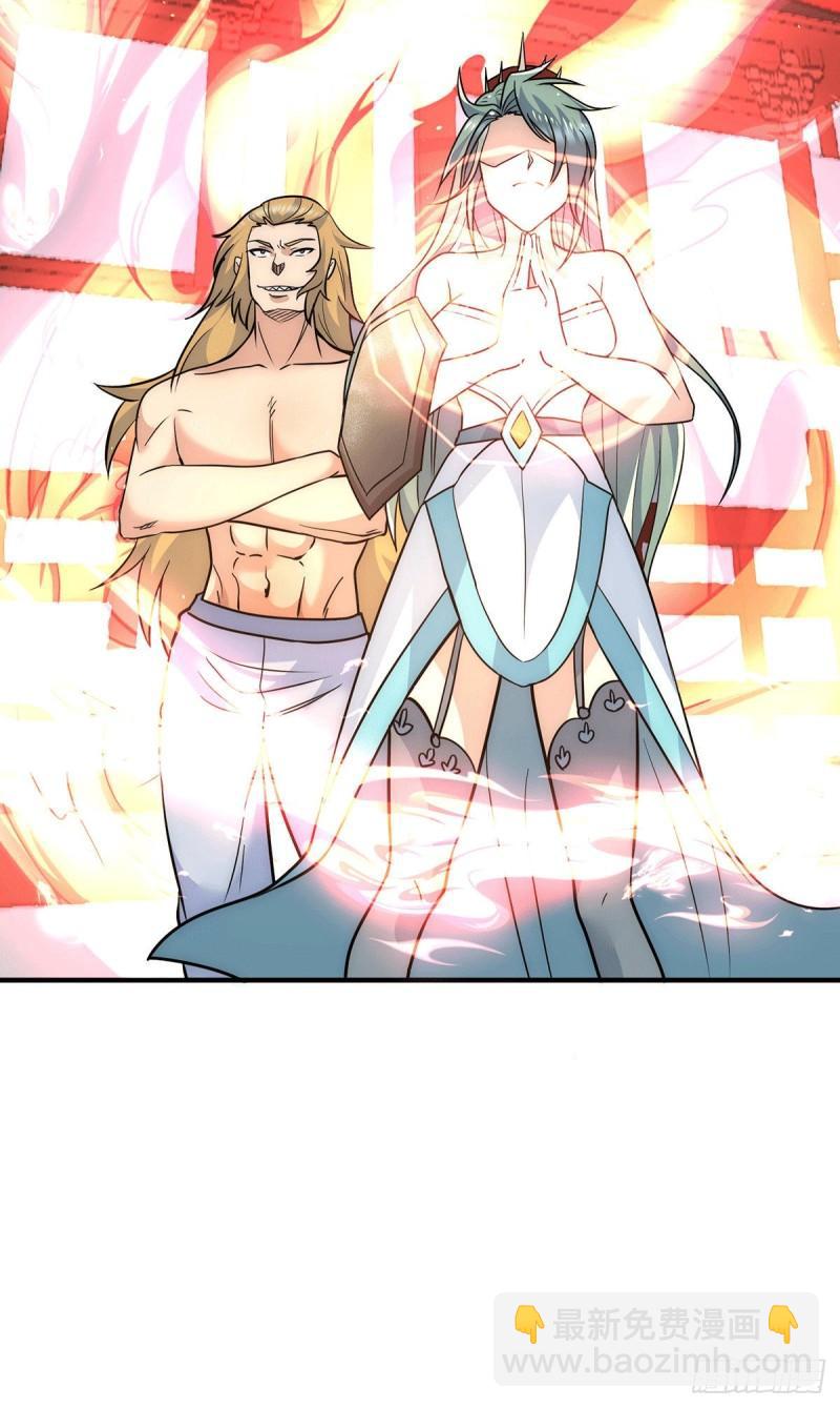 第221话 若小，师傅带你回家5
