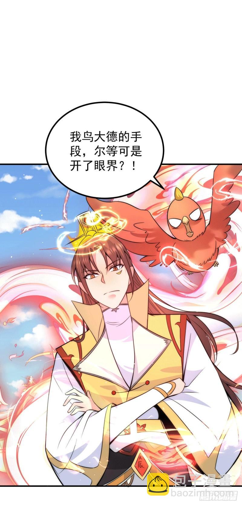 第222话 激战光明教众人16