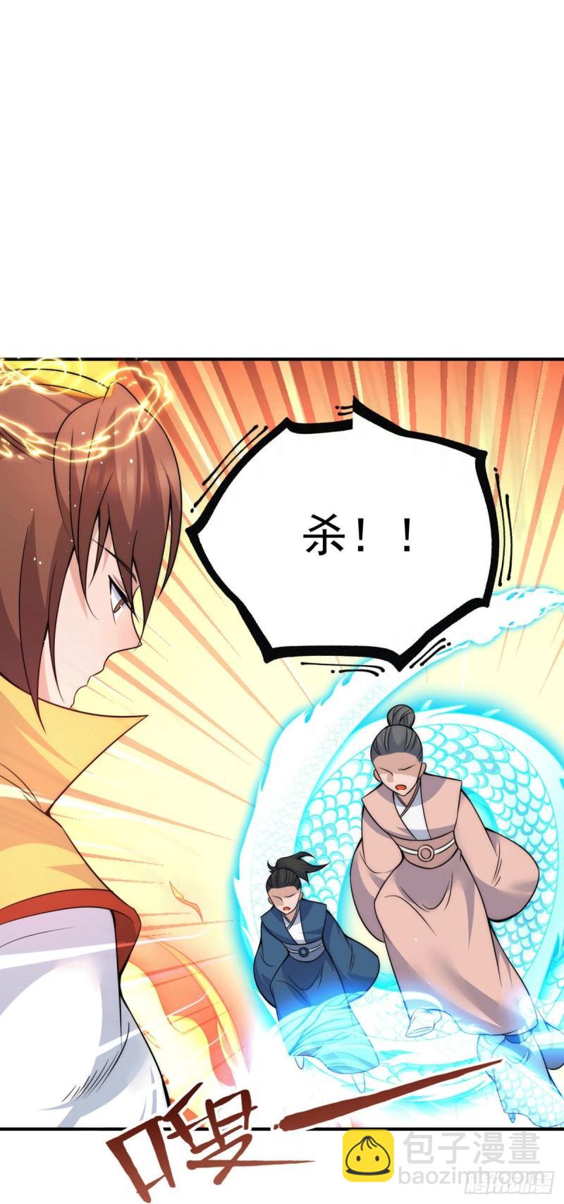第222话 激战光明教众人18