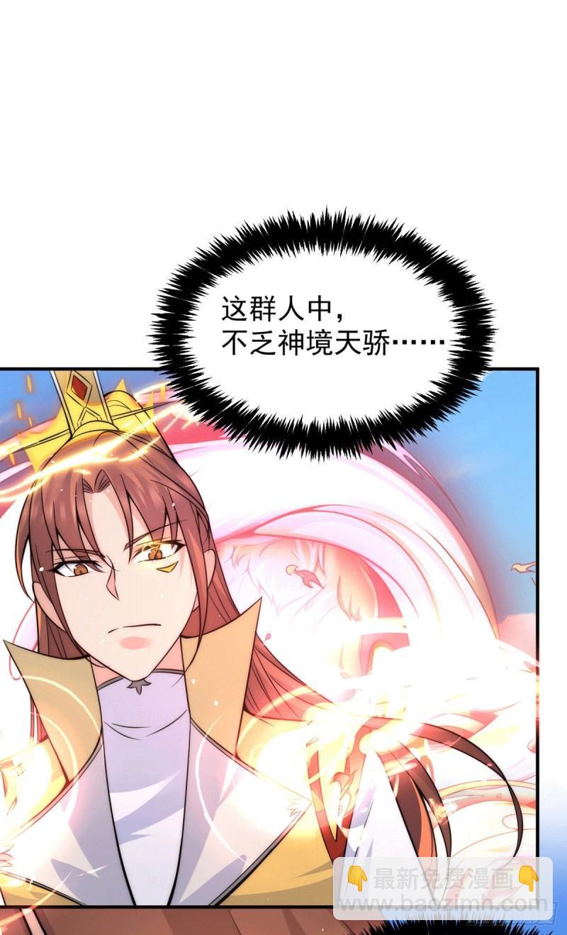 第222话 激战光明教众人19
