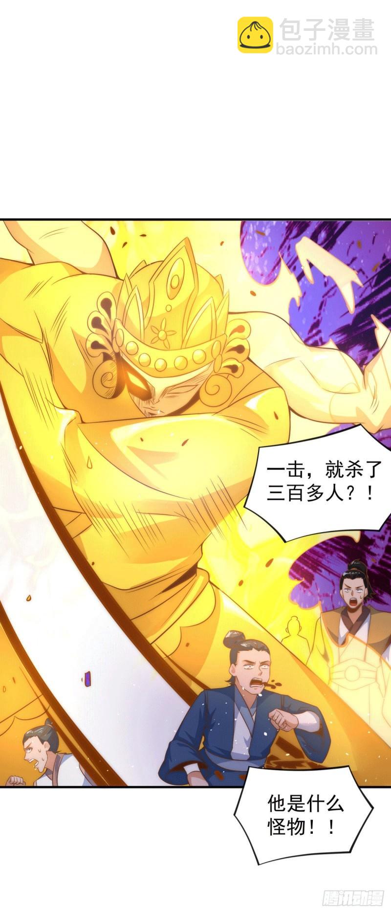 第222话 激战光明教众人24