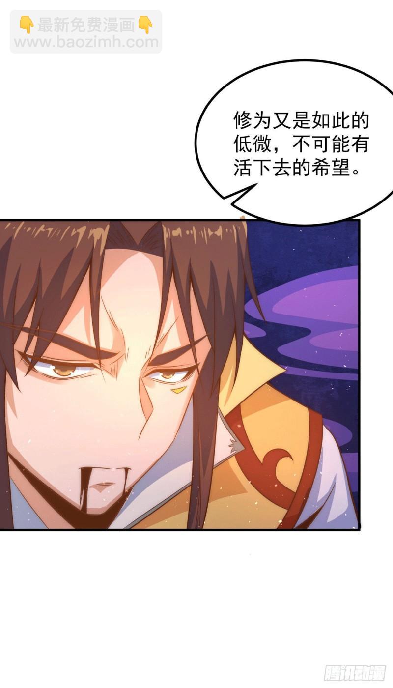 第222话 激战光明教众人29