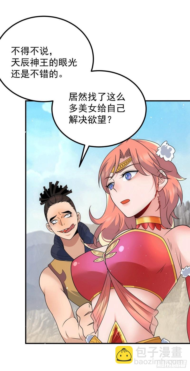 第222话 激战光明教众人3