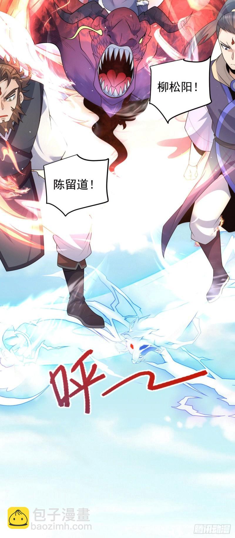 第222话 激战光明教众人38