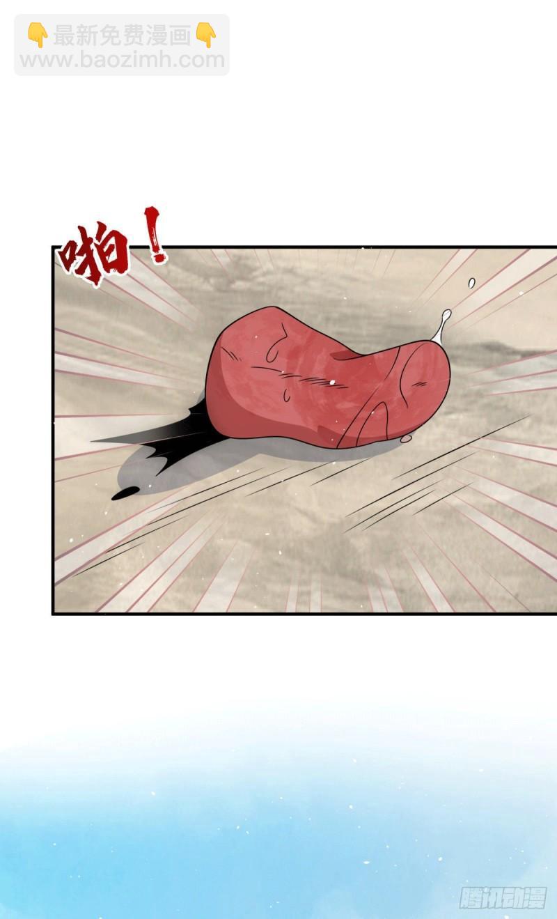 第222话 激战光明教众人6