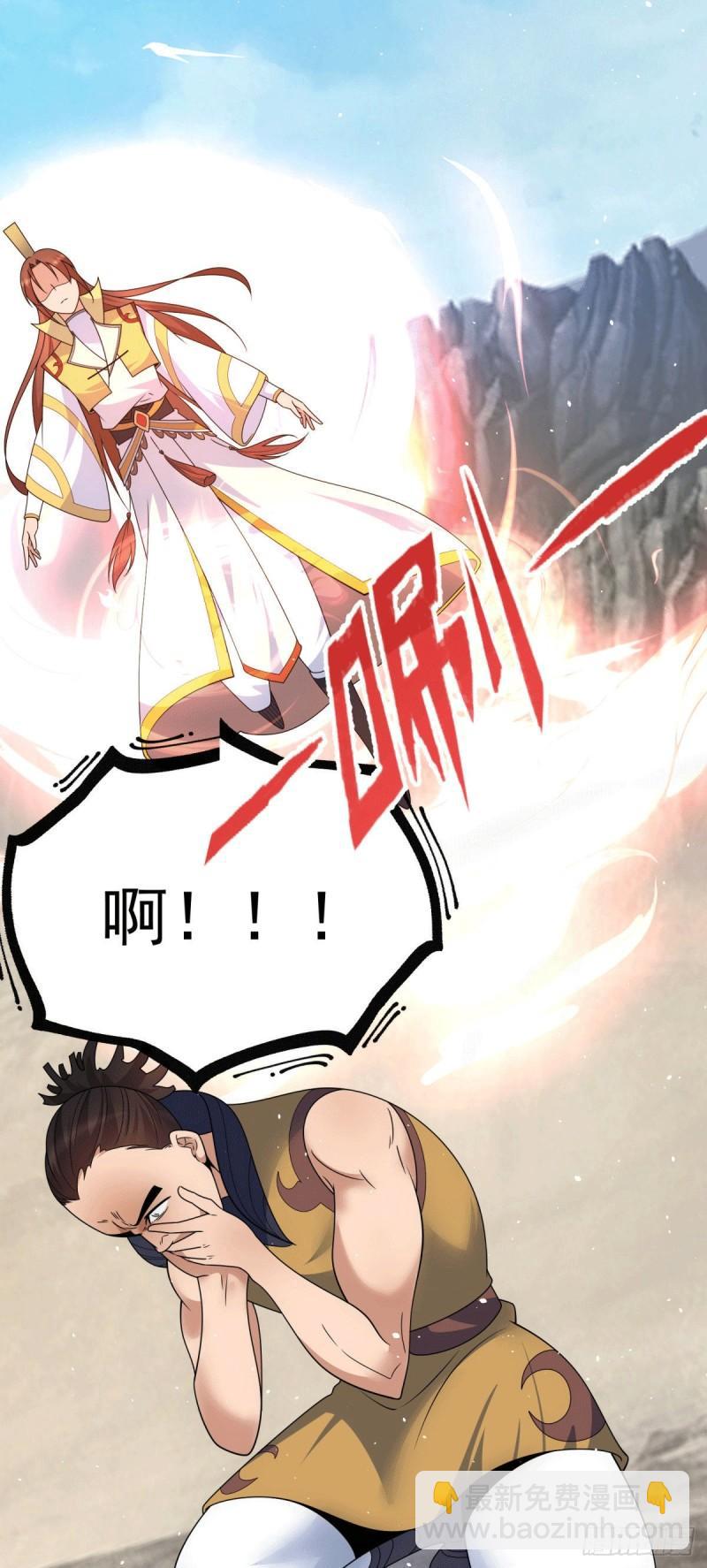 第222话 激战光明教众人7