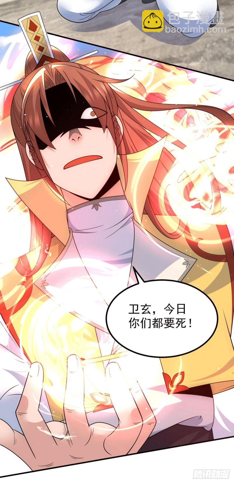 第222话 激战光明教众人8
