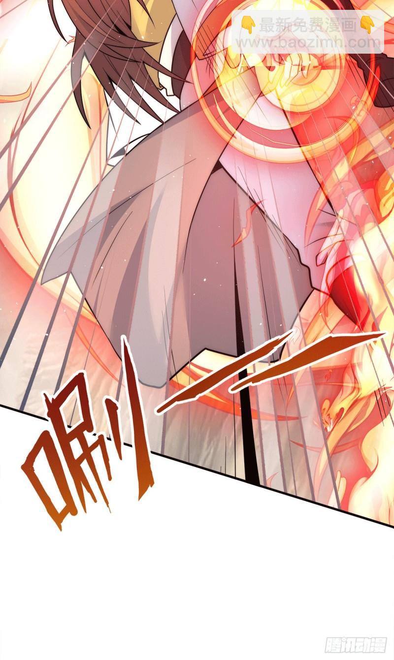 第223话 三魔头加入全尊教10