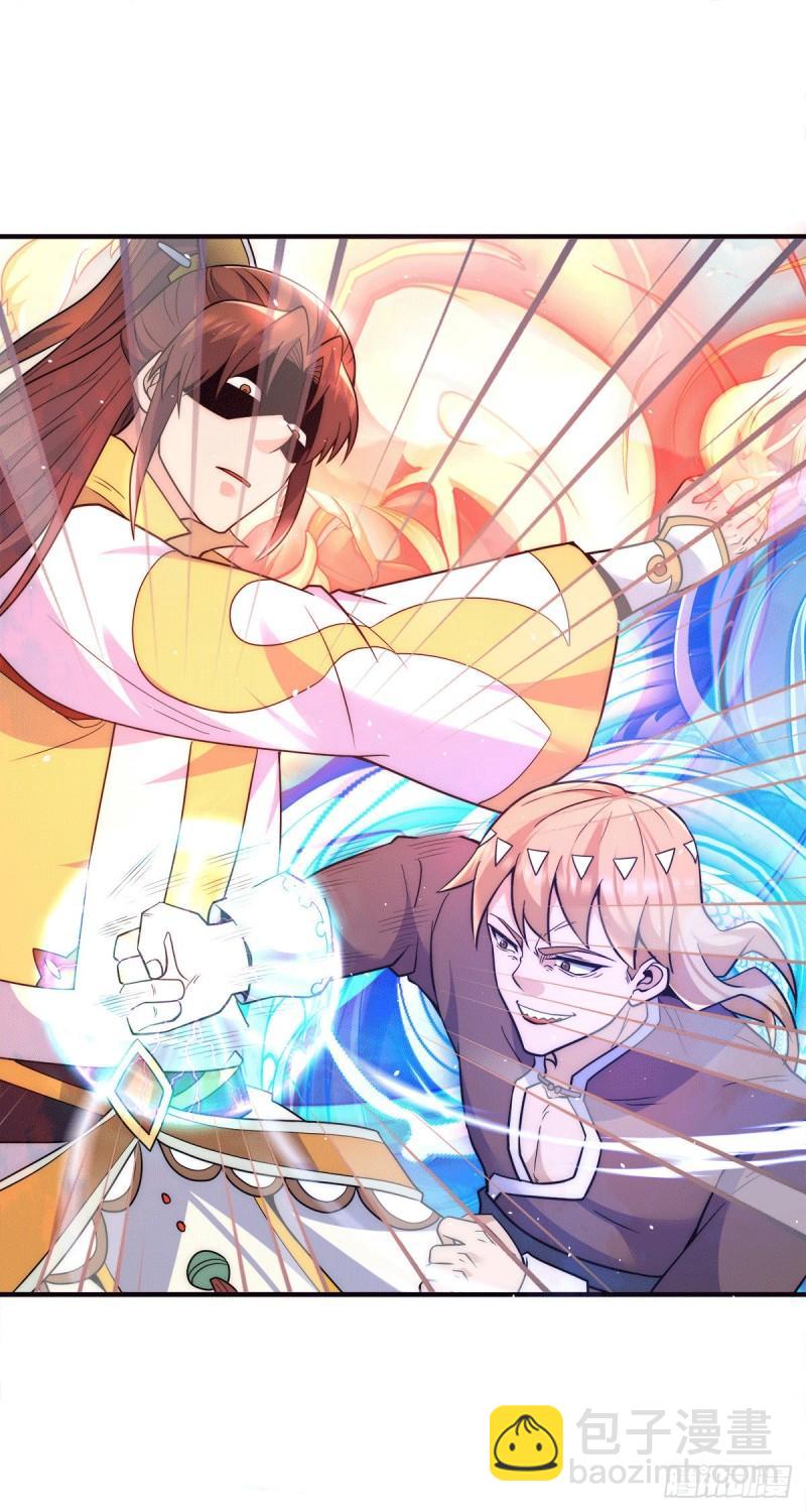 第223话 三魔头加入全尊教11