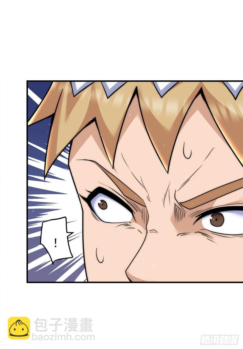 第223话 三魔头加入全尊教12