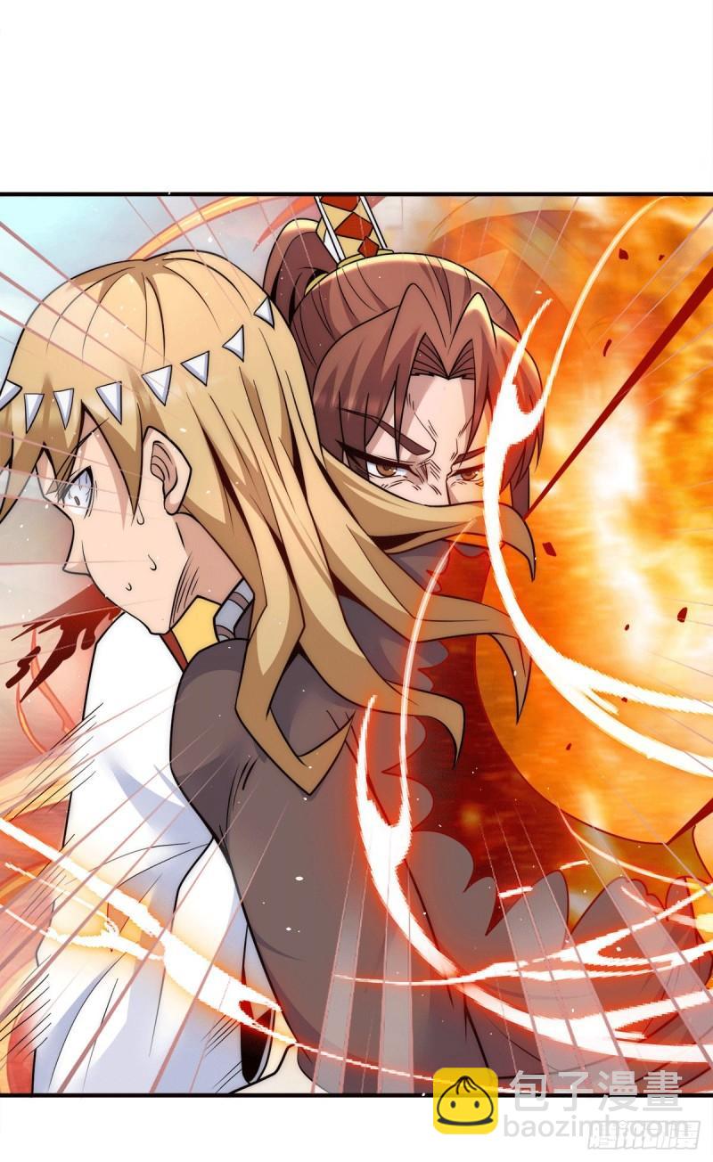第223话 三魔头加入全尊教16
