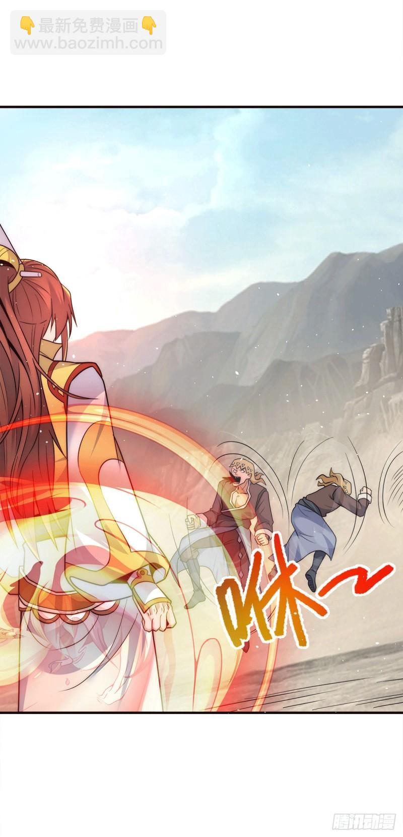 第223话 三魔头加入全尊教18
