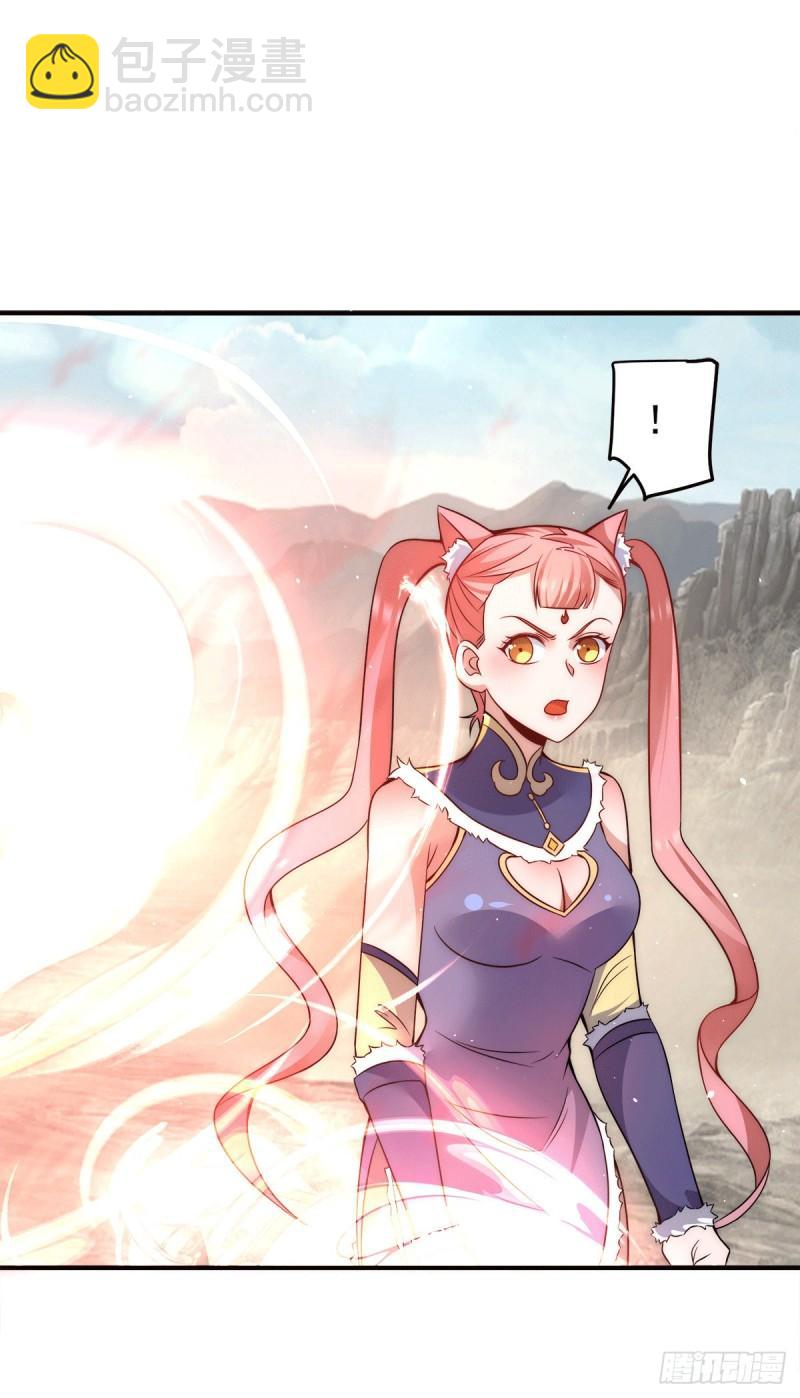 第223话 三魔头加入全尊教21