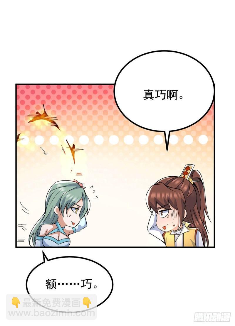 第224话 长歌与长安12