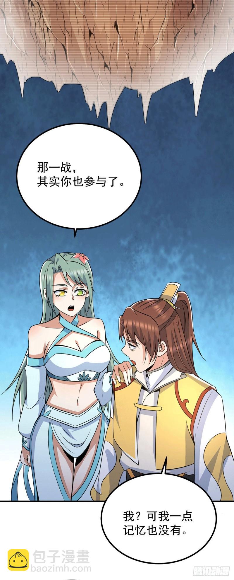 第224话 长歌与长安18