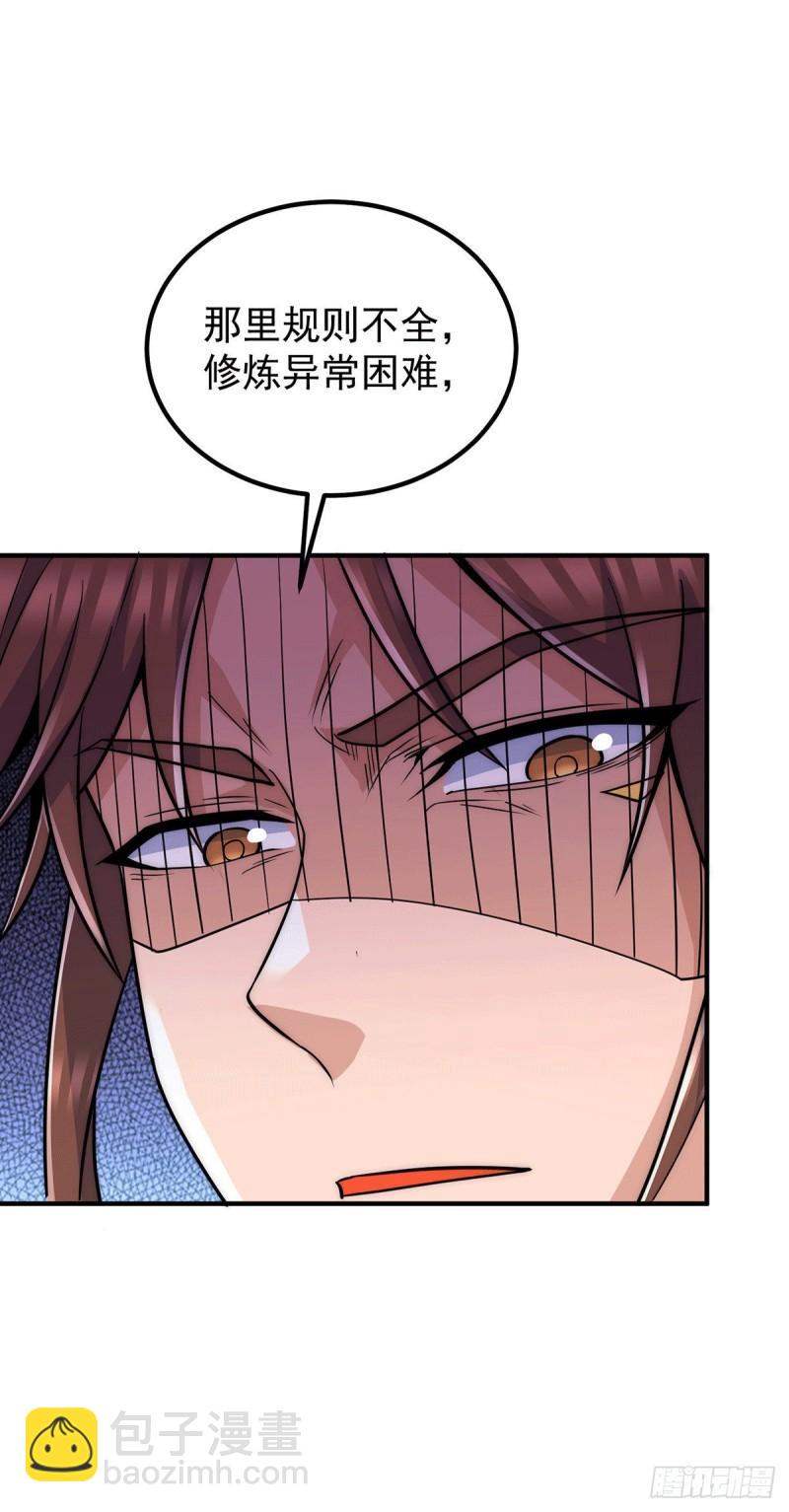 第224话 长歌与长安2