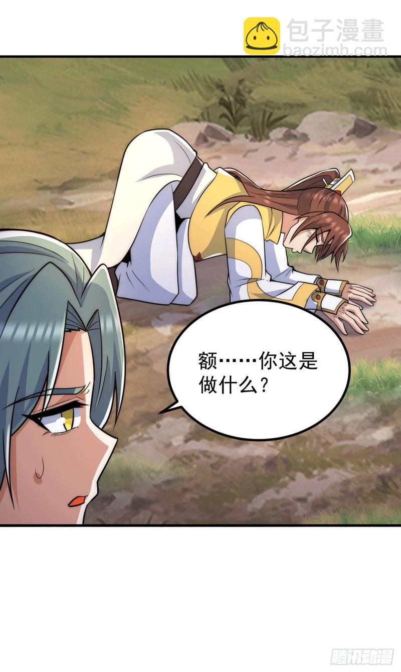 第224话 长歌与长安21