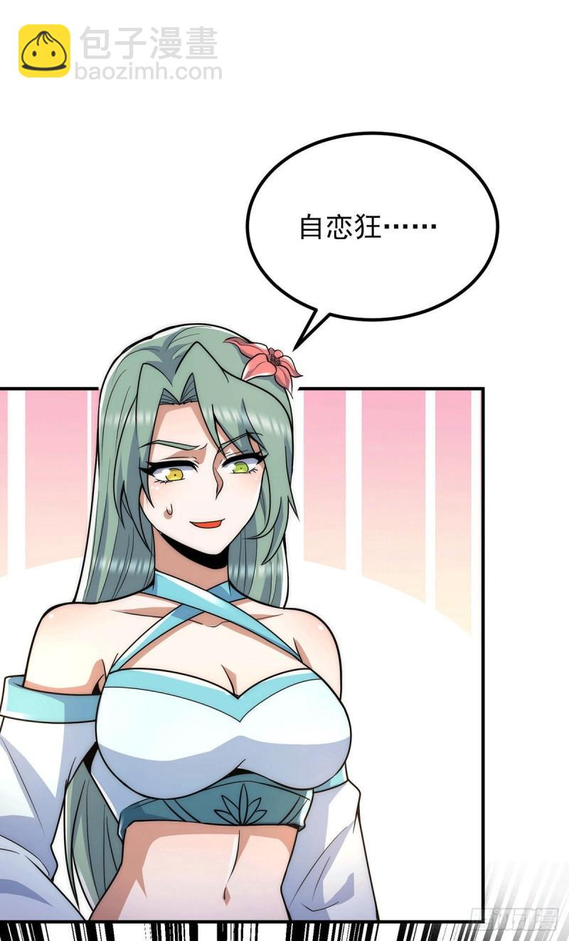 第224话 长歌与长安23