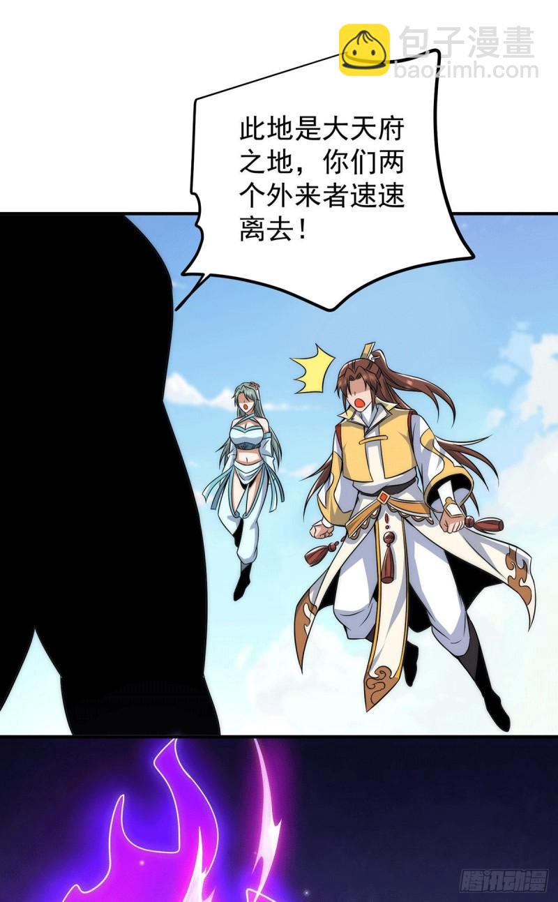 第224话 长歌与长安35