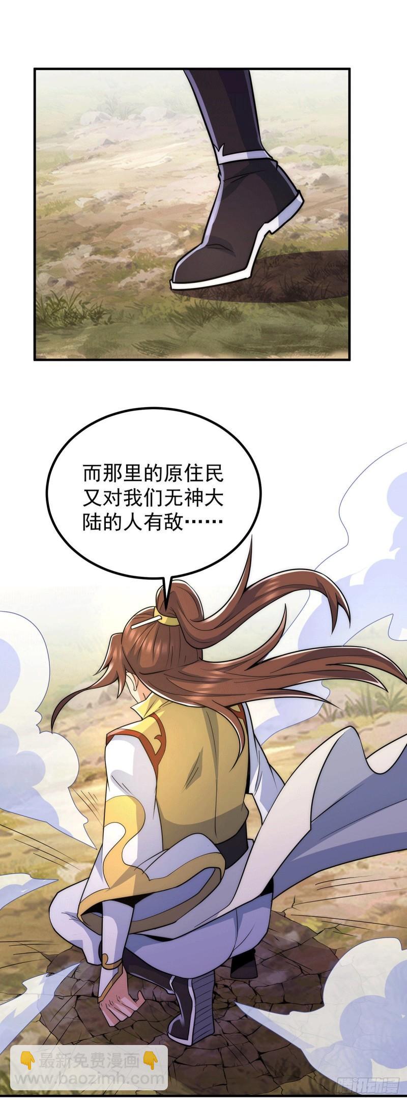 第224话 长歌与长安4