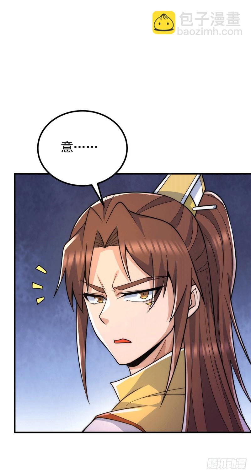 第224话 长歌与长安5