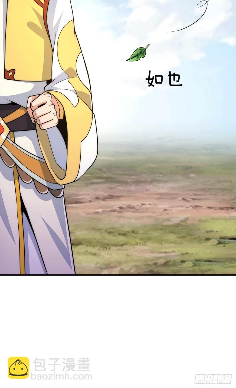 第224话 长歌与长安7