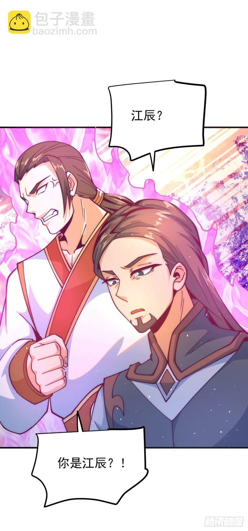第225话 被骗进大天府17