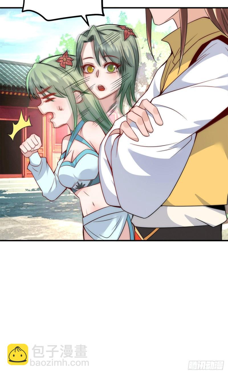 第225话 被骗进大天府25