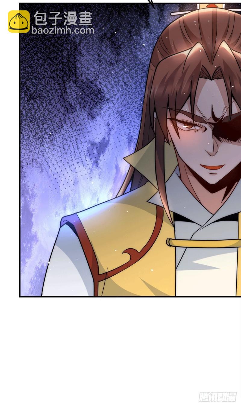第225话 被骗进大天府9