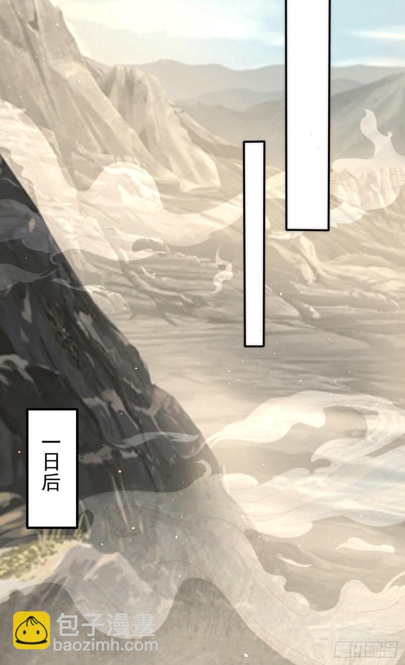 第227话 三坛盛宴开始11