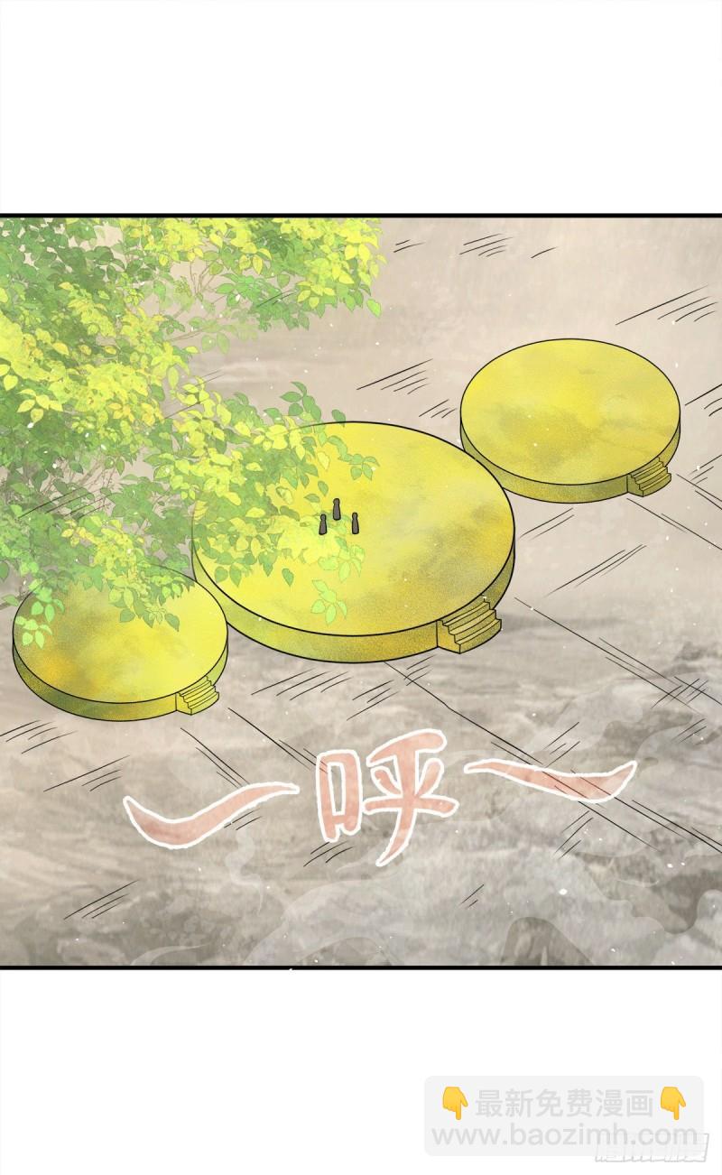 第227话 三坛盛宴开始12