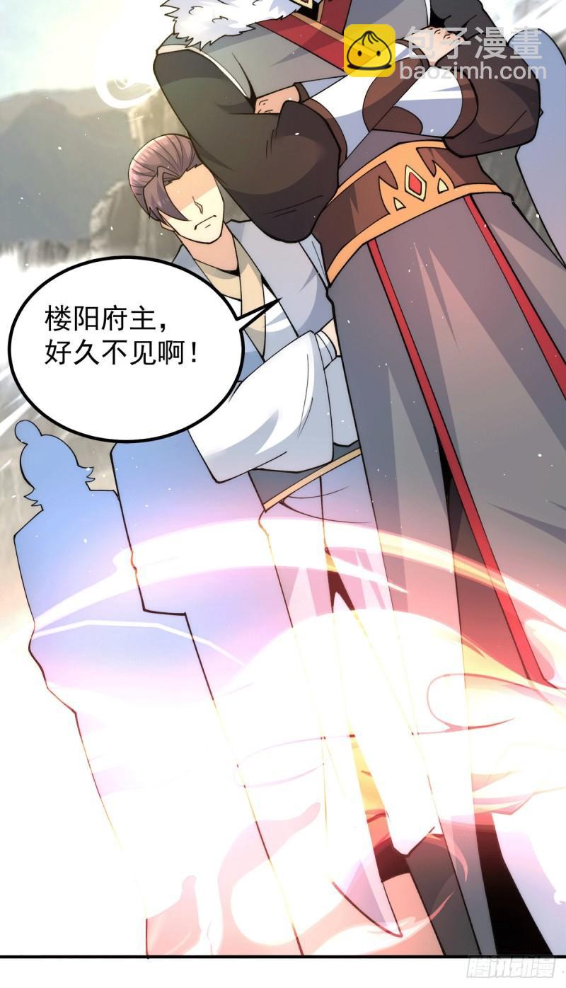 第227话 三坛盛宴开始19