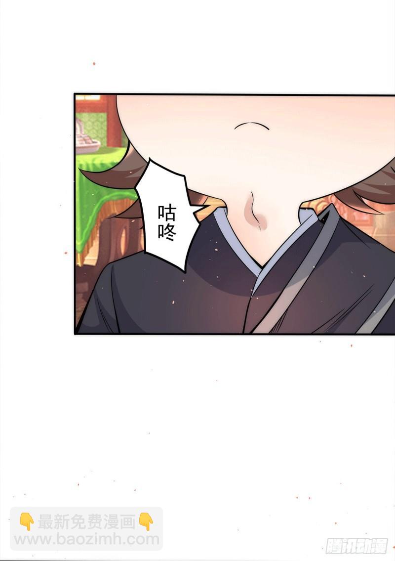 第227话 三坛盛宴开始2