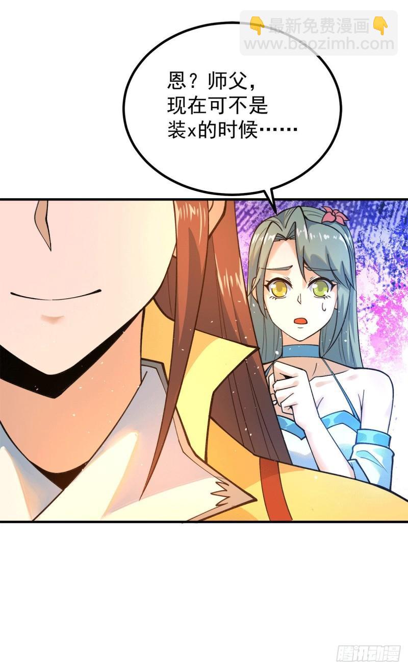 第227话 三坛盛宴开始26