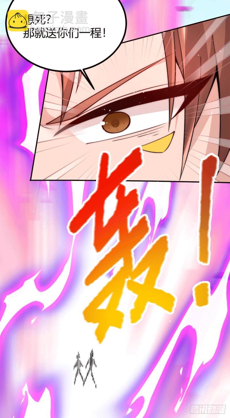 第229话 渡雷劫25