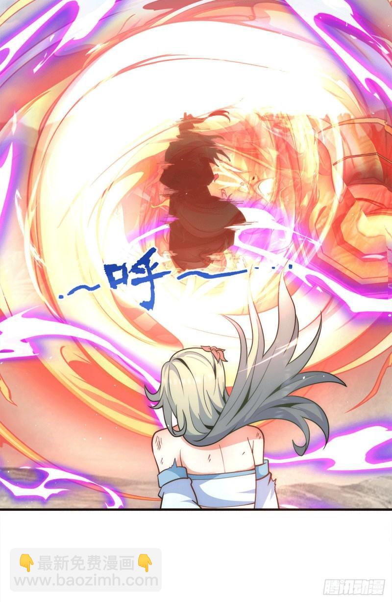 第230话 天元神王的记忆3