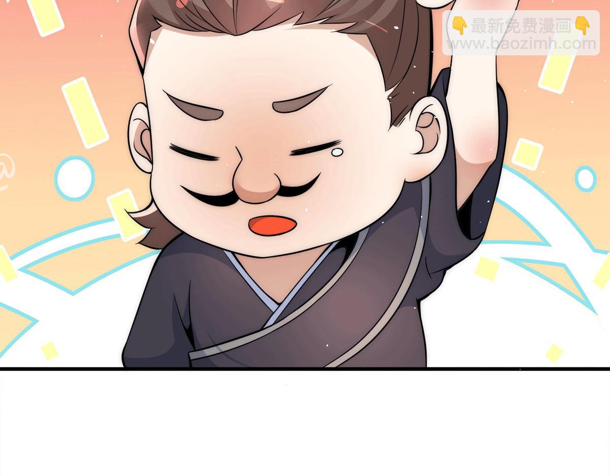 第231话 获得昊天尺100