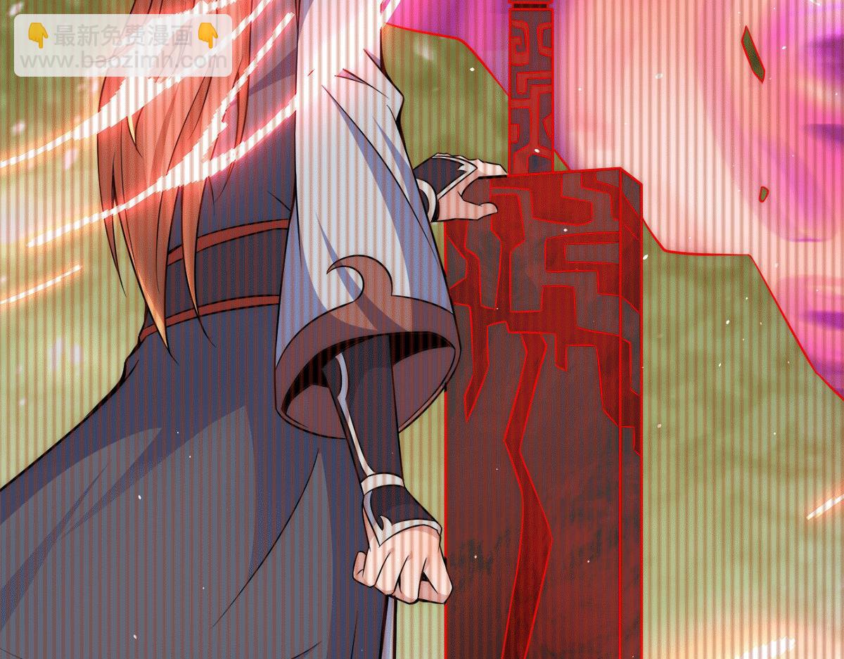 第231话 获得昊天尺23