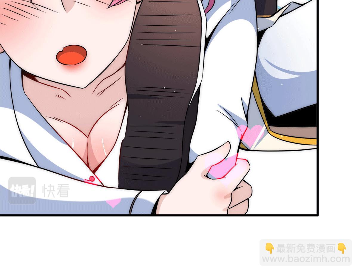 第231话 获得昊天尺31