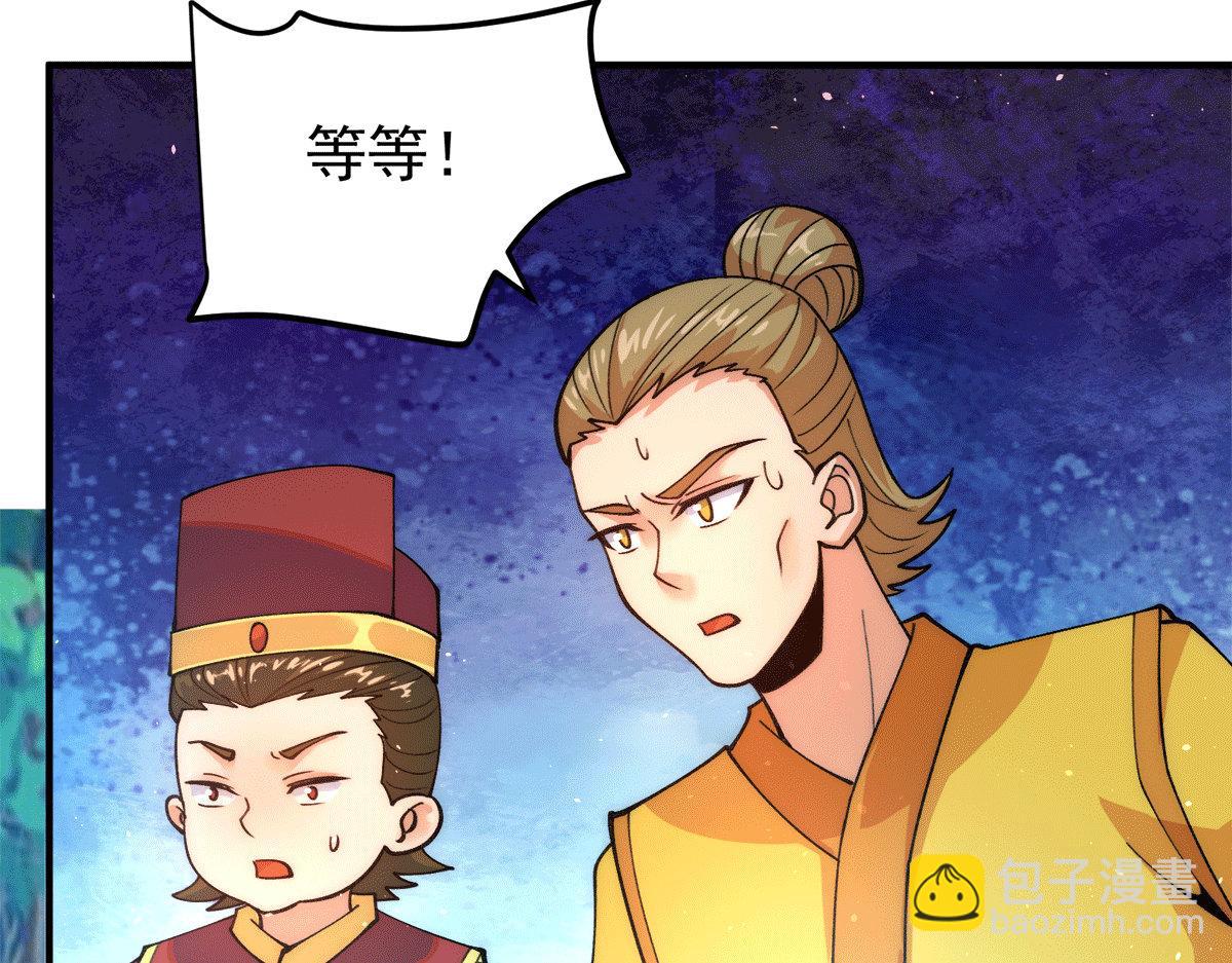 第231话 获得昊天尺44