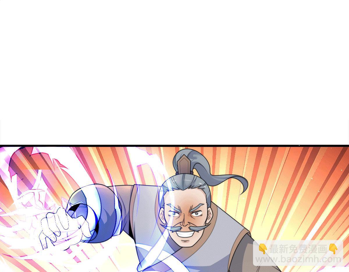 第231话 获得昊天尺63