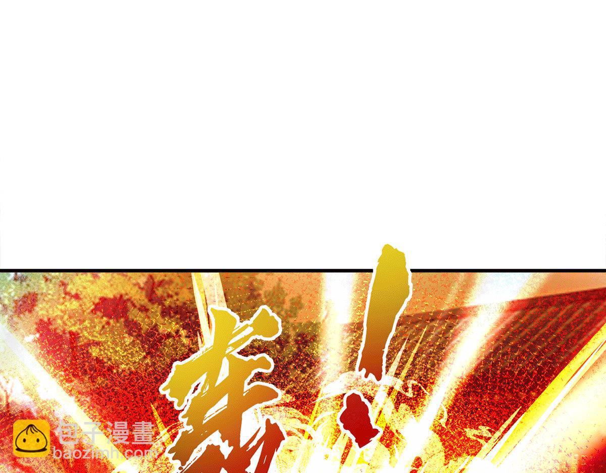 第231话 获得昊天尺66