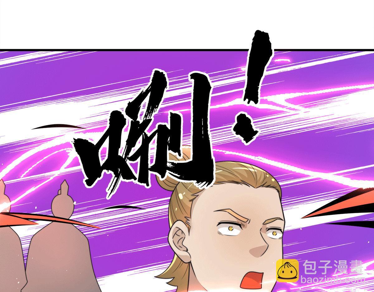 第231话 获得昊天尺75