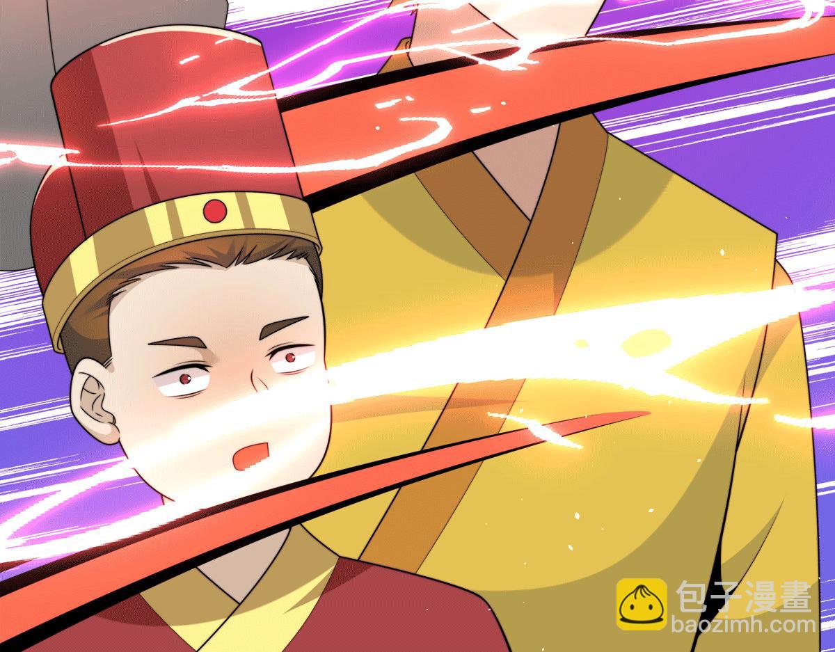 第231话 获得昊天尺76