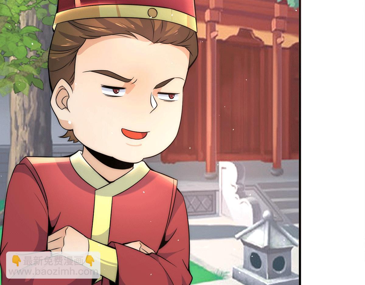 第231话 获得昊天尺8